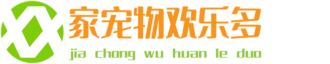萨摩耶聪明吗_家宠物欢乐多萨摩耶犬的智商比较高，在狗狗智商排行榜上_萨摩耶_家宠物知识分享